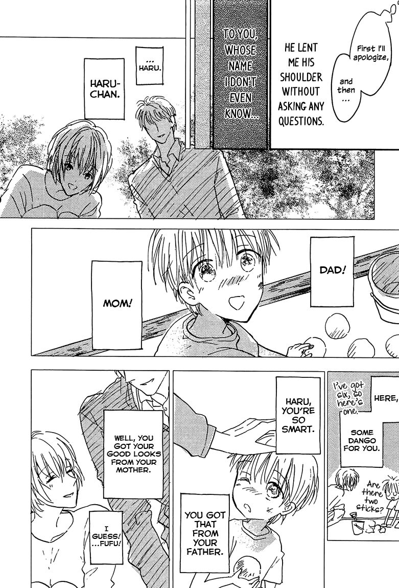 Sawaranaide, Kowareteimasu Chapter 2 page 34 - Chapter 2