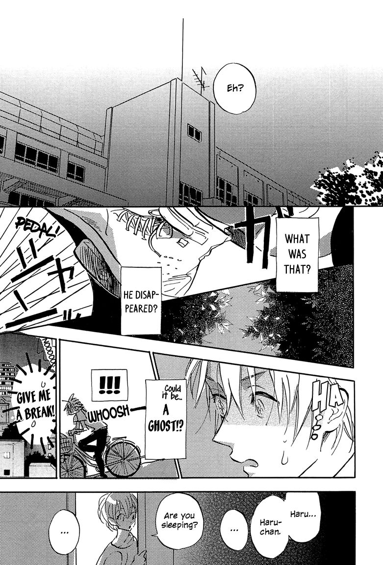 Sawaranaide, Kowareteimasu Chapter 3 page 11 - Chapter 3