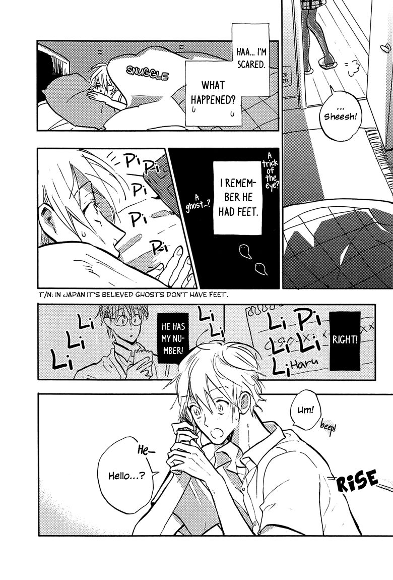 Sawaranaide, Kowareteimasu Chapter 3 page 12 - Chapter 3