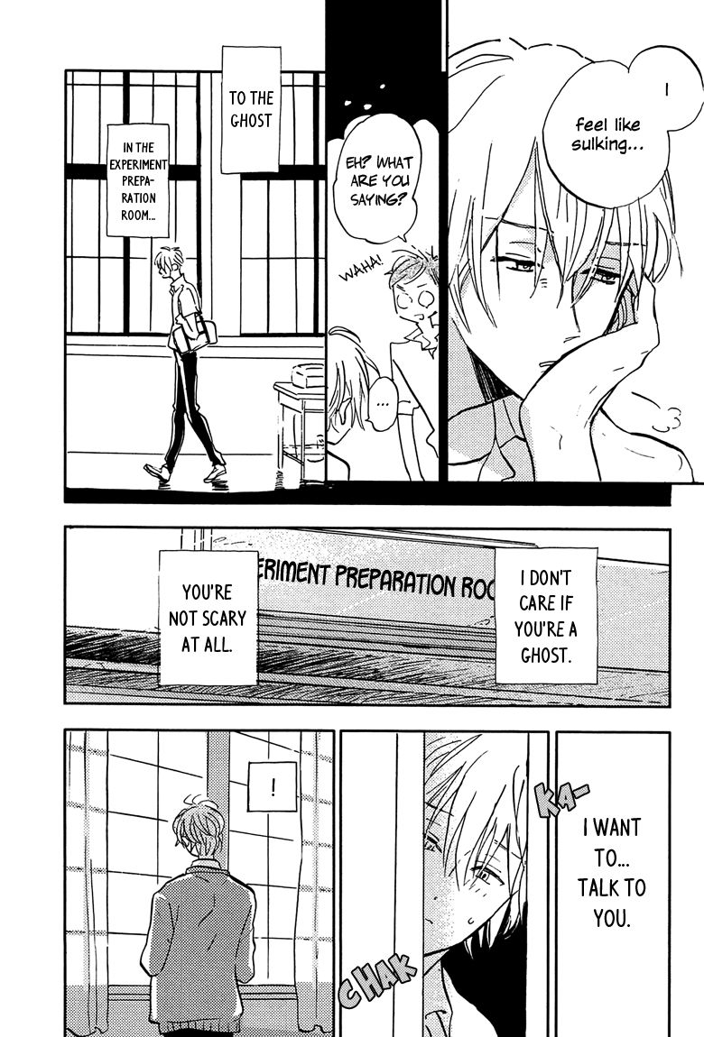 Sawaranaide, Kowareteimasu Chapter 3 page 16 - Chapter 3