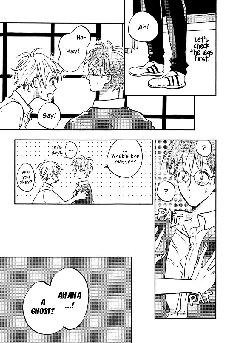 Sawaranaide, Kowareteimasu Chapter 3 page 17 - Chapter 3