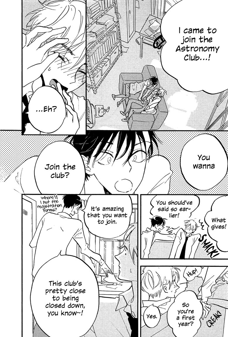 Sawaranaide, Kowareteimasu Chapter 4 page 12 - Chapter 4 : End