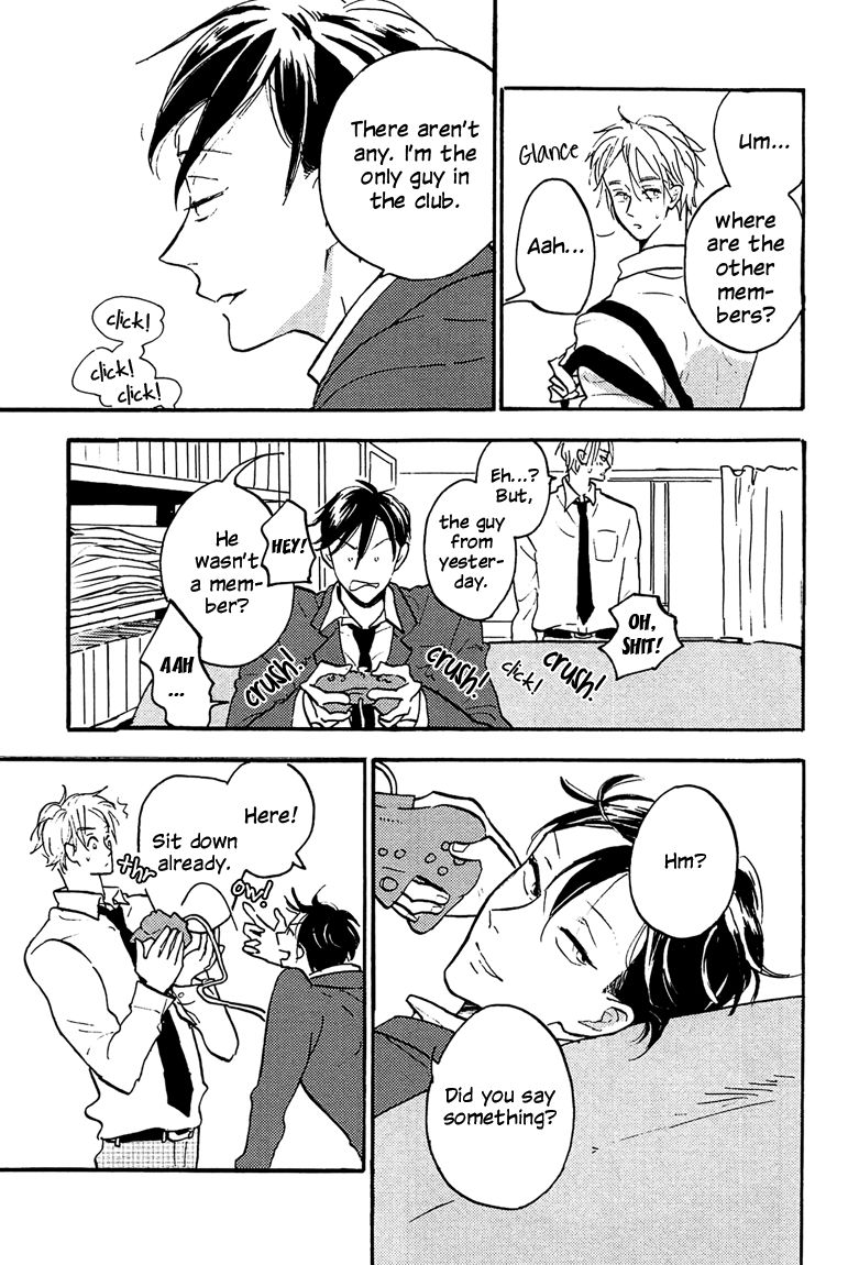 Sawaranaide, Kowareteimasu Chapter 4 page 15 - Chapter 4 : End