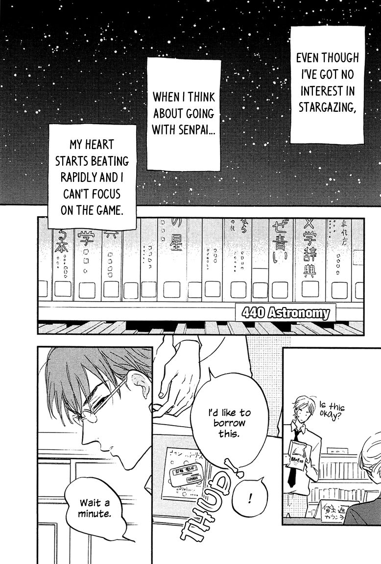 Sawaranaide, Kowareteimasu Chapter 4 page 26 - Chapter 4 : End