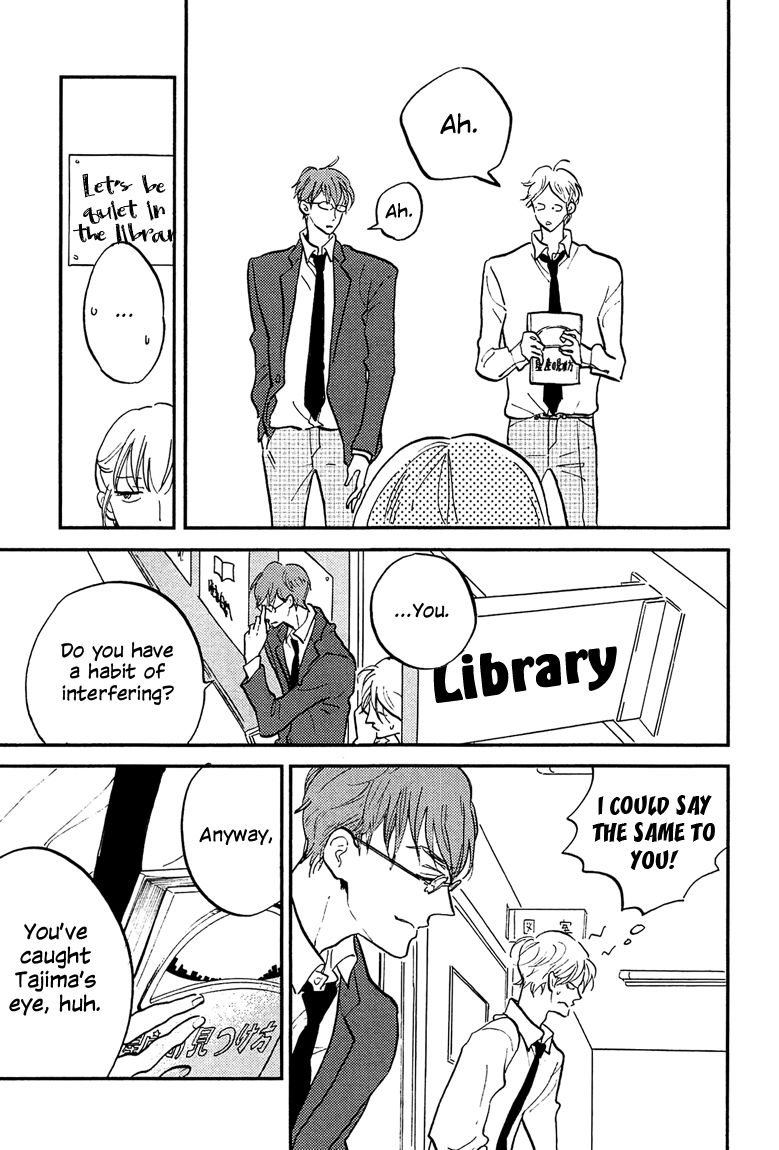 Sawaranaide, Kowareteimasu Chapter 4 page 27 - Chapter 4 : End