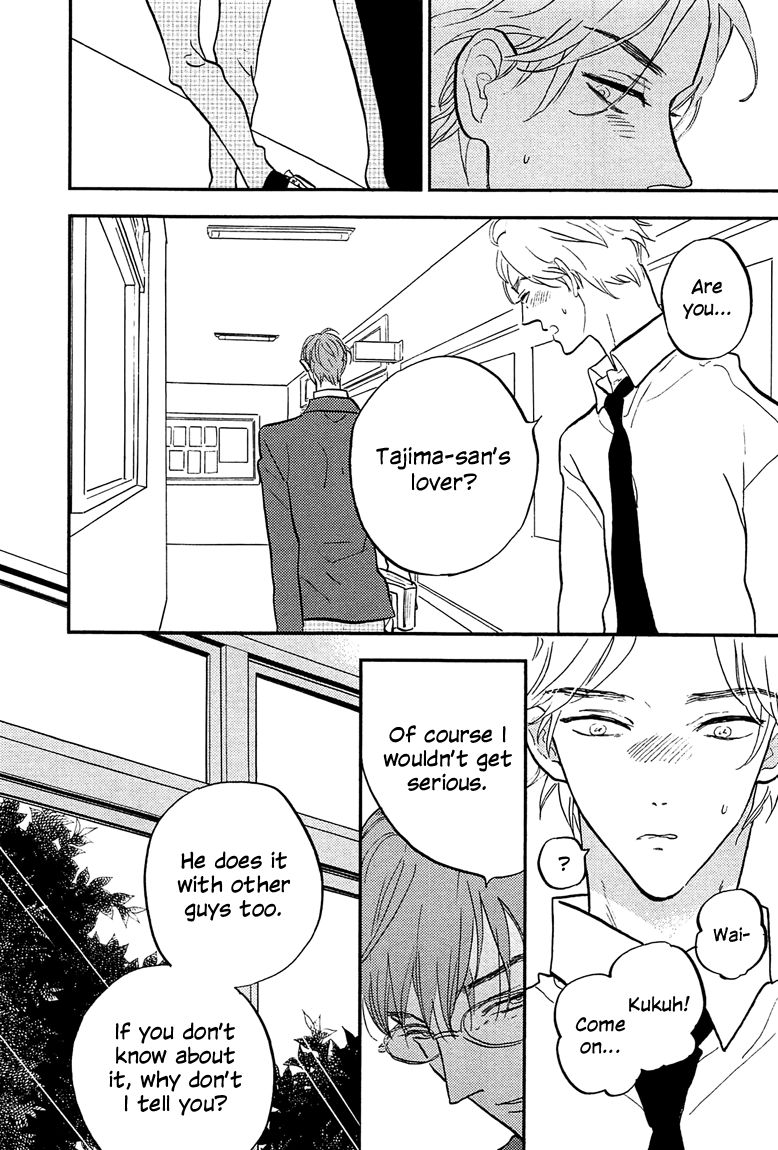 Sawaranaide, Kowareteimasu Chapter 4 page 28 - Chapter 4 : End