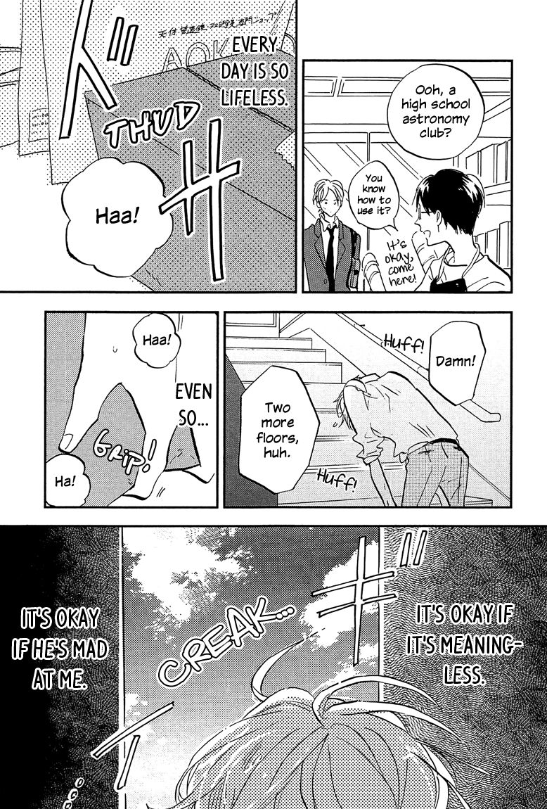 Sawaranaide, Kowareteimasu Chapter 4 page 49 - Chapter 4 : End