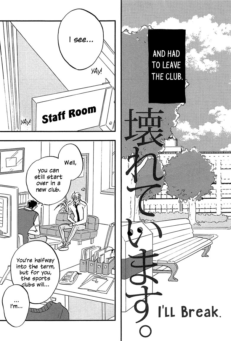 Sawaranaide, Kowareteimasu Chapter 4 page 5 - Chapter 4 : End