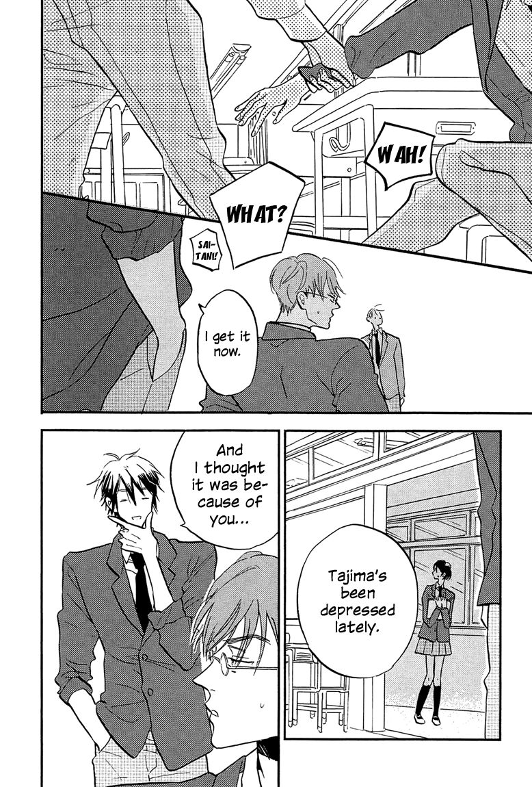 Sawaranaide, Kowareteimasu Chapter 4 page 52 - Chapter 4 : End
