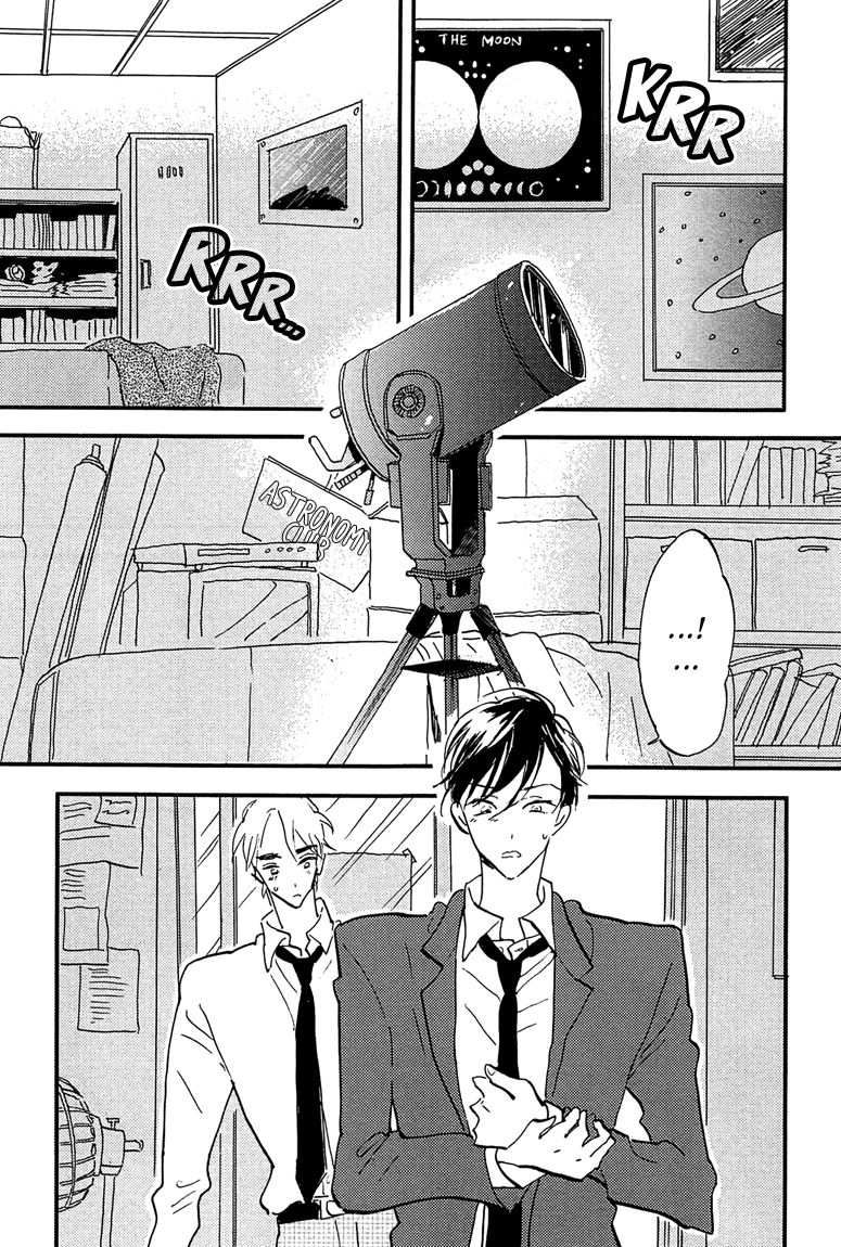 Sawaranaide, Kowareteimasu Chapter 4 page 55 - Chapter 4 : End