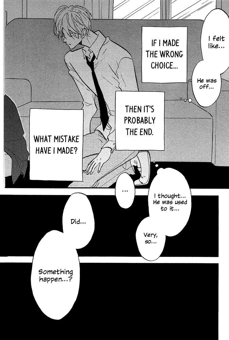 Sawaranaide, Kowareteimasu Chapter 4 page 70 - Chapter 4 : End