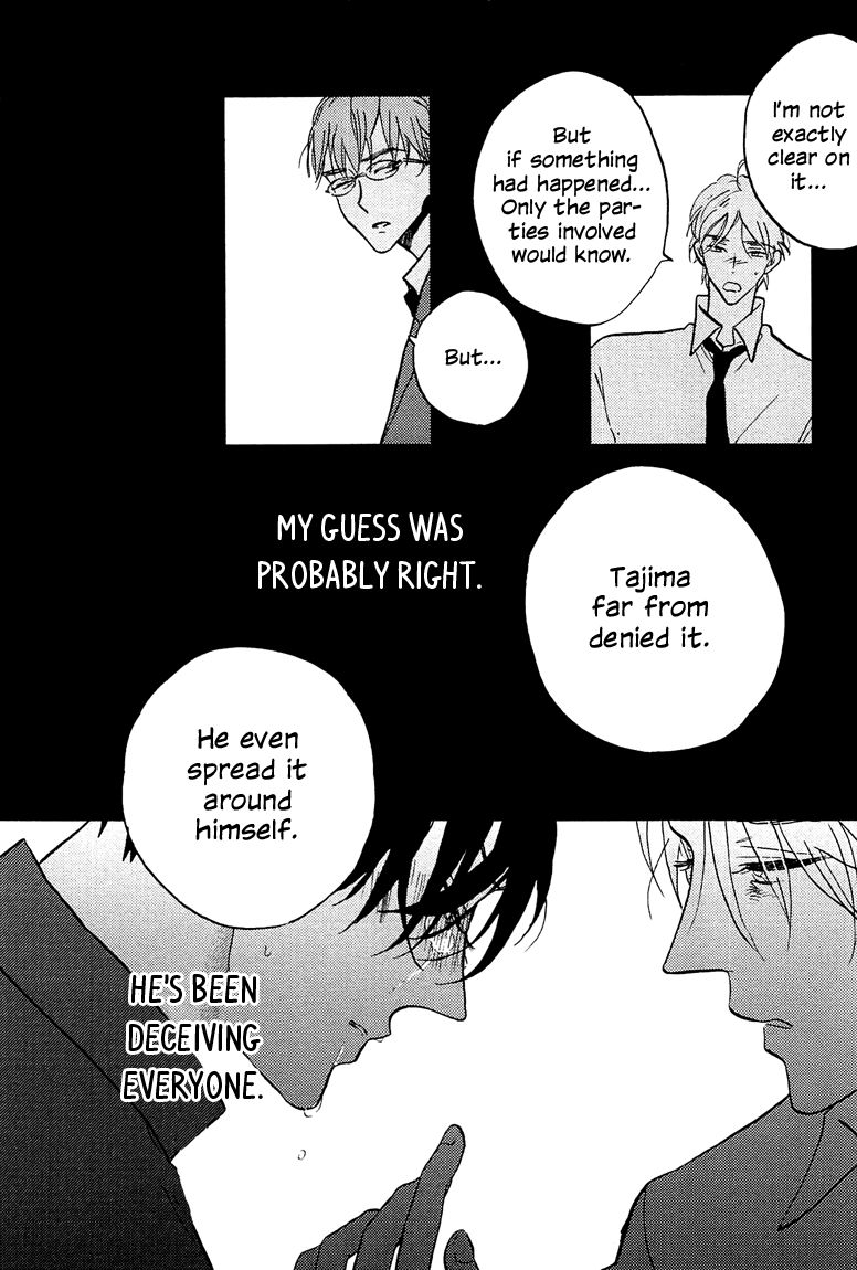 Sawaranaide, Kowareteimasu Chapter 4 page 74 - Chapter 4 : End