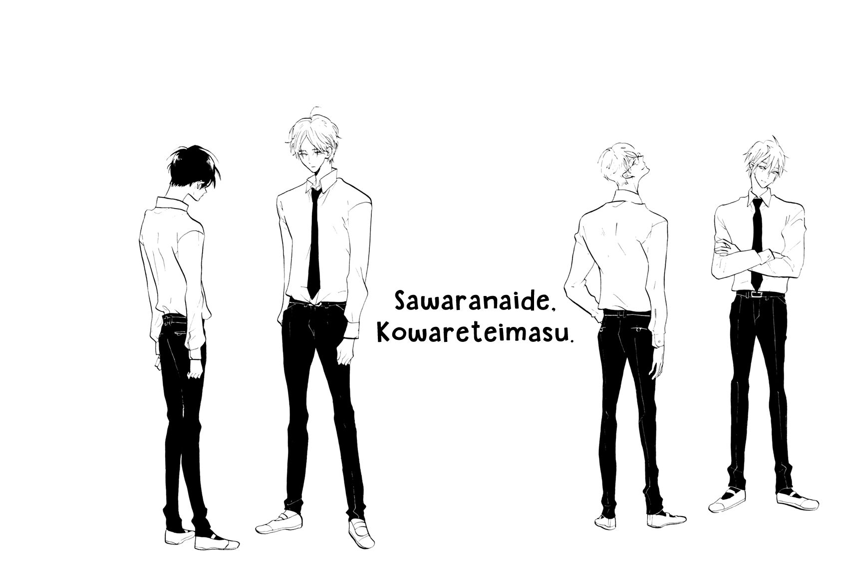 Sawaranaide, Kowareteimasu Chapter 4 page 82 - Chapter 4 : End