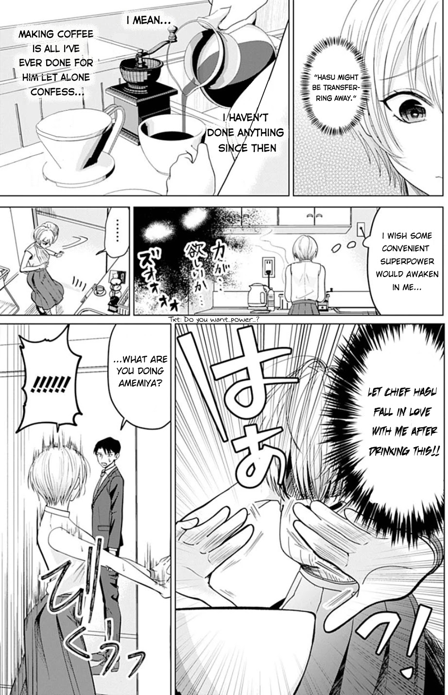 Sawaranu Futari wa Nani wo Suru Chapter 1 page 10 - Chapter 1
