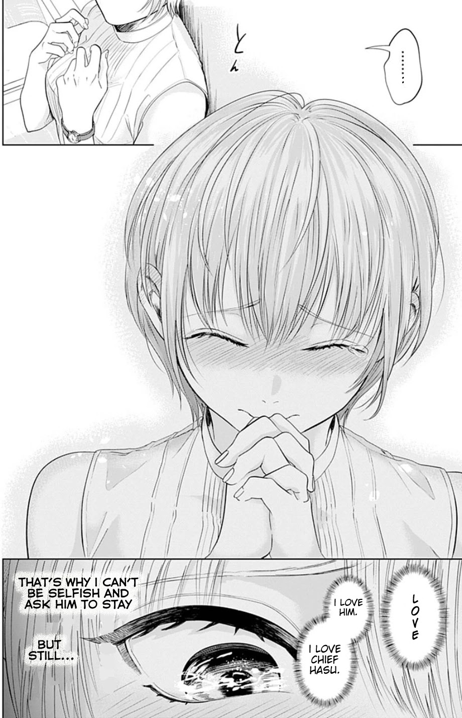 Sawaranu Futari wa Nani wo Suru Chapter 1 page 13 - Chapter 1