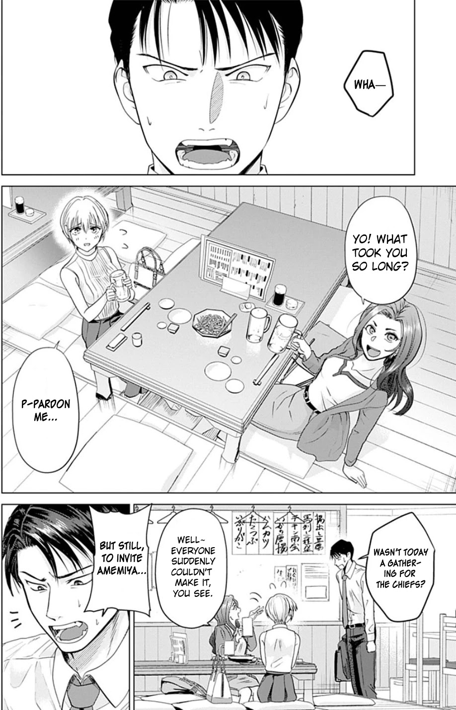 Sawaranu Futari wa Nani wo Suru Chapter 1 page 15 - Chapter 1