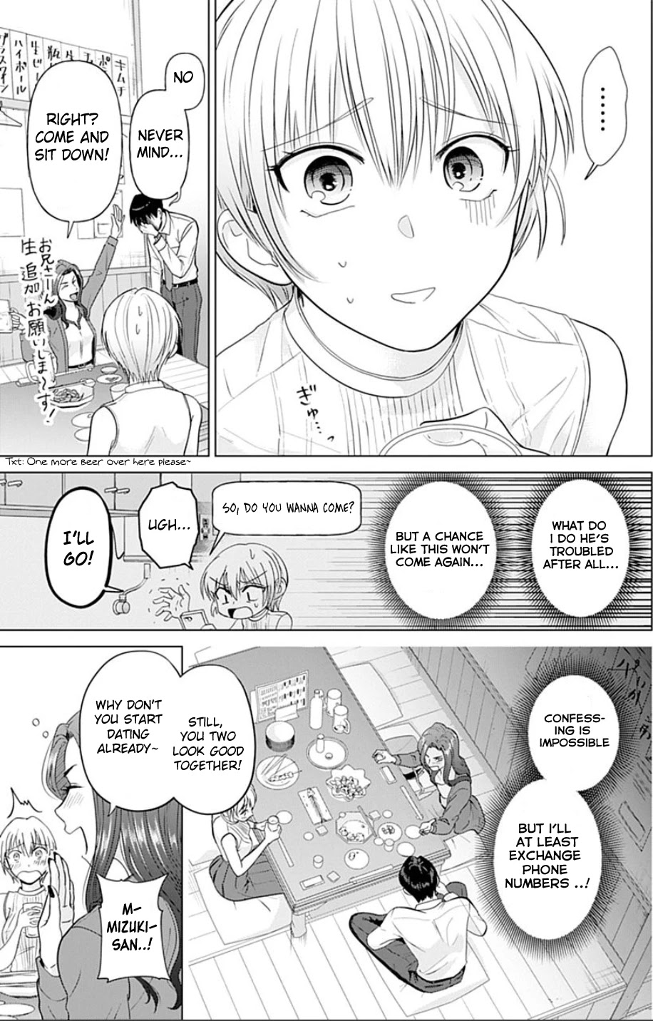 Sawaranu Futari wa Nani wo Suru Chapter 1 page 16 - Chapter 1