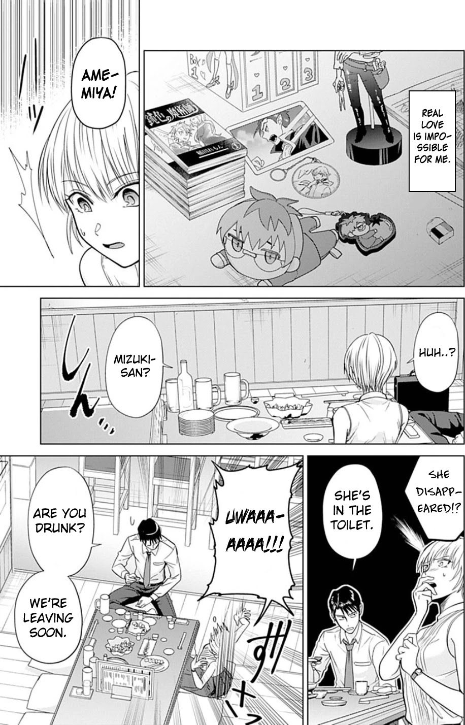 Sawaranu Futari wa Nani wo Suru Chapter 1 page 18 - Chapter 1
