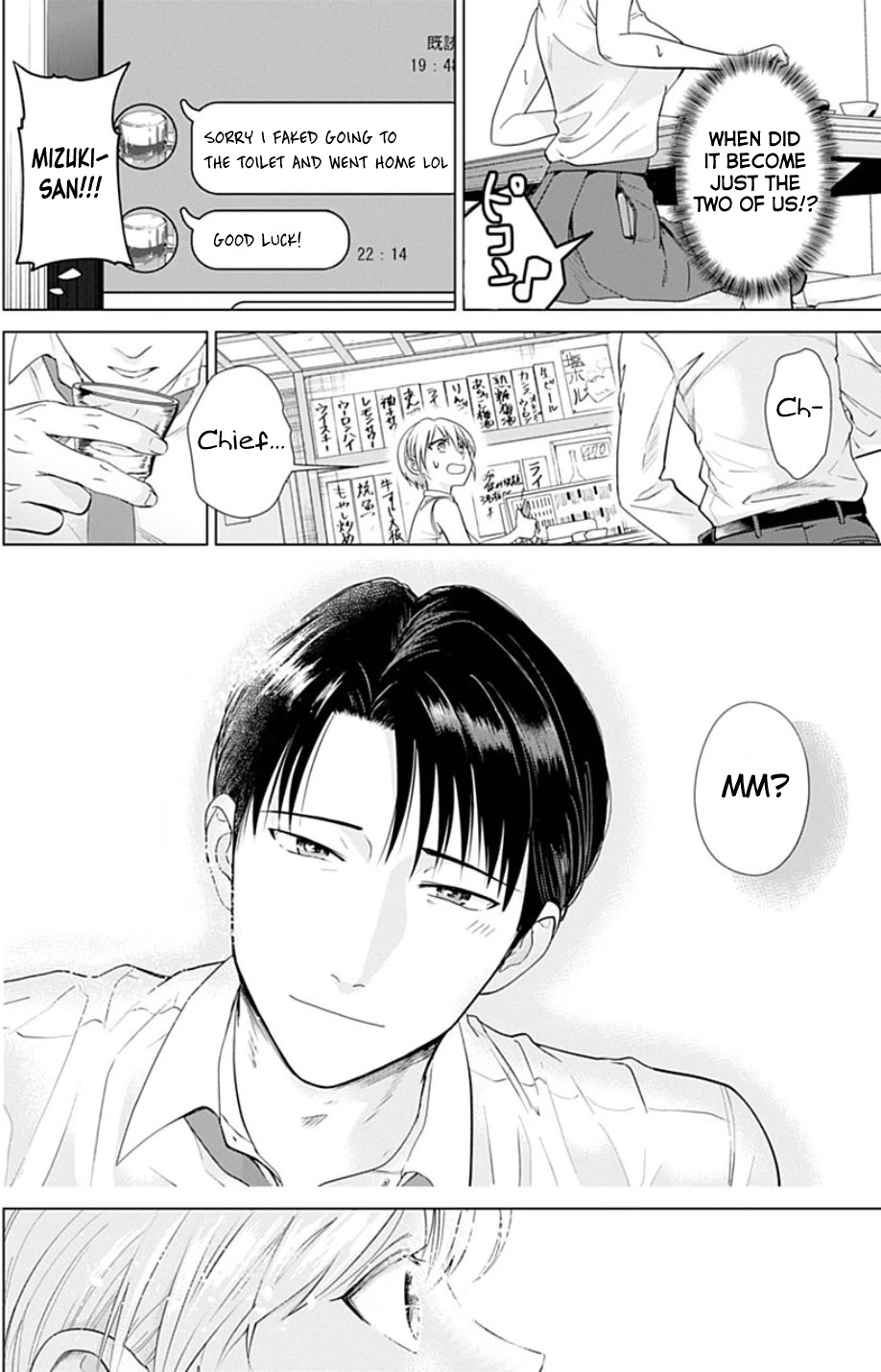 Sawaranu Futari wa Nani wo Suru Chapter 1 page 19 - Chapter 1