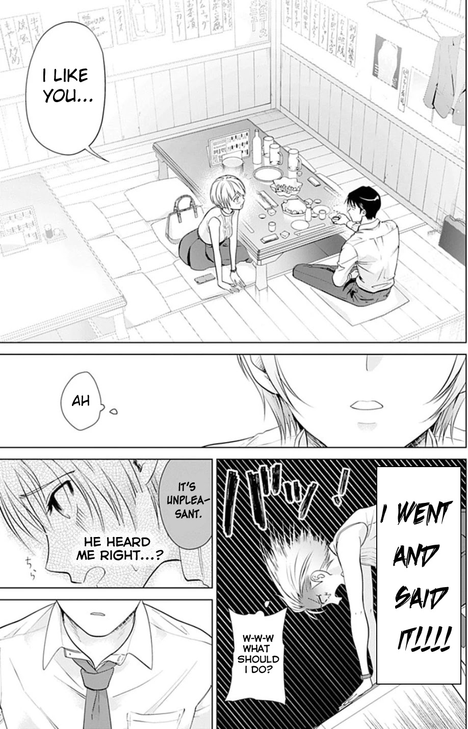 Sawaranu Futari wa Nani wo Suru Chapter 1 page 20 - Chapter 1