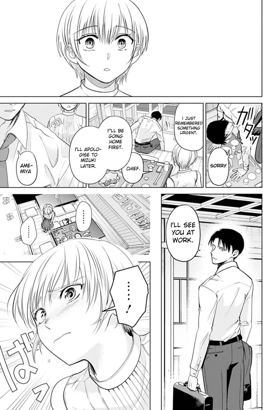 Sawaranu Futari wa Nani wo Suru Chapter 1 page 22 - Chapter 1