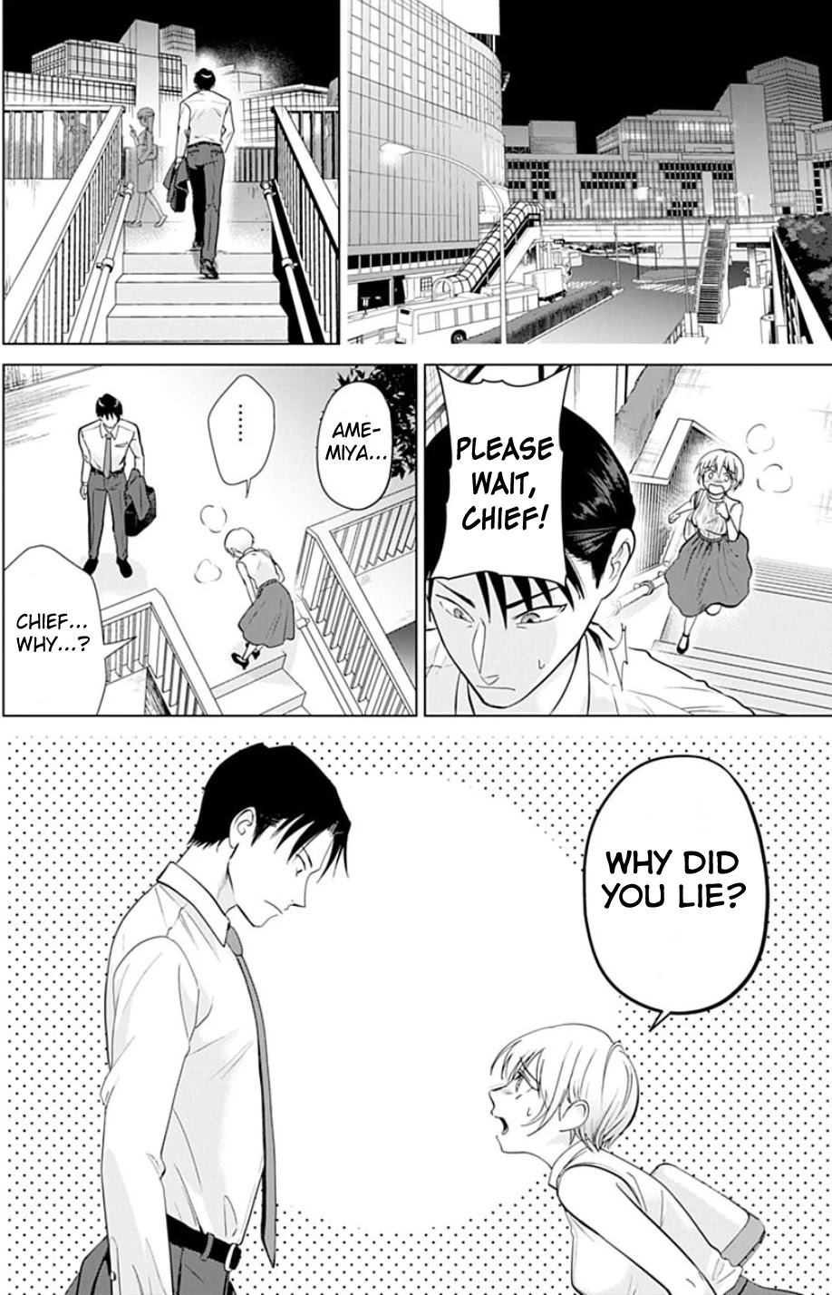 Sawaranu Futari wa Nani wo Suru Chapter 1 page 23 - Chapter 1