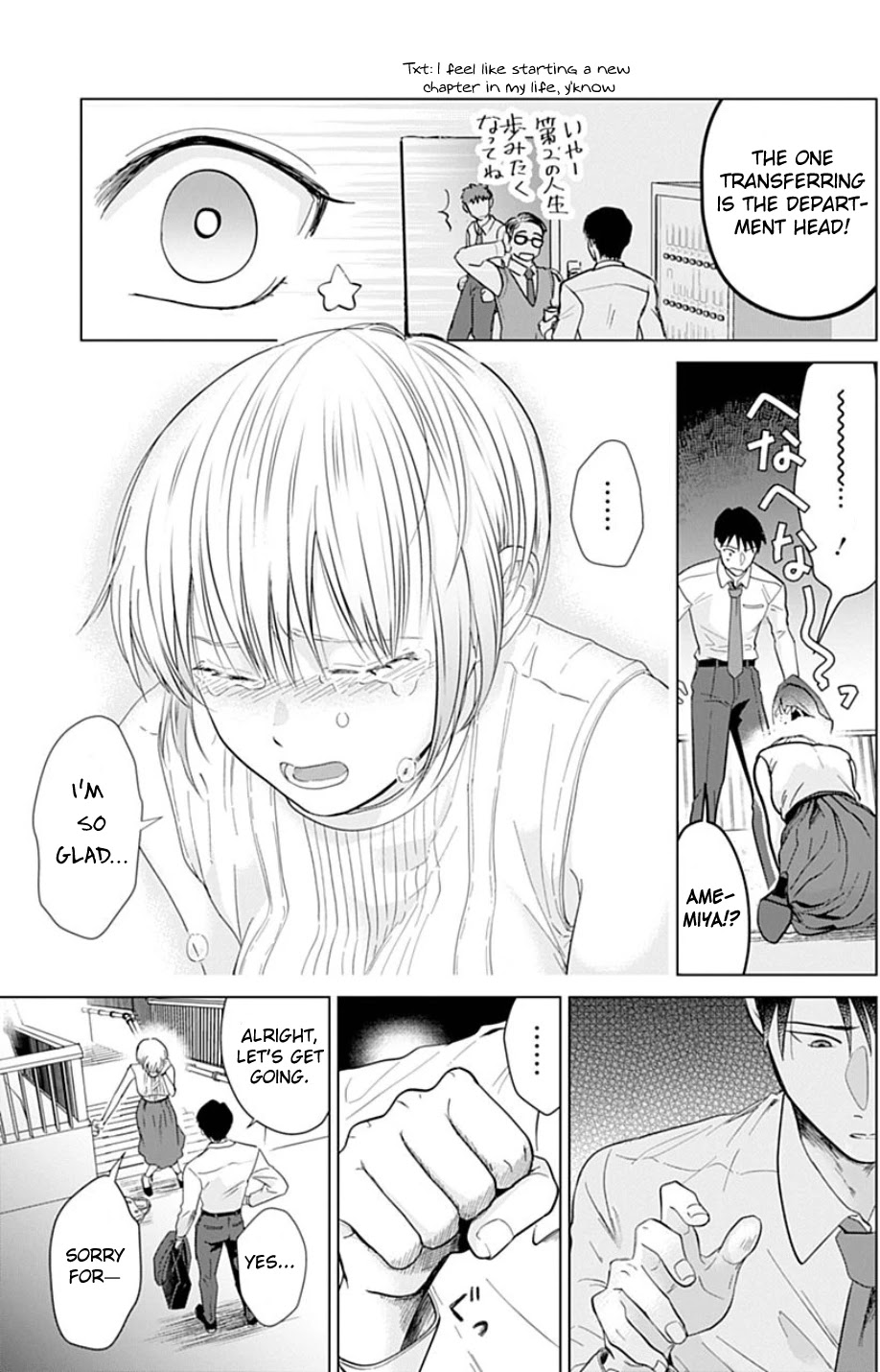 Sawaranu Futari wa Nani wo Suru Chapter 1 page 26 - Chapter 1