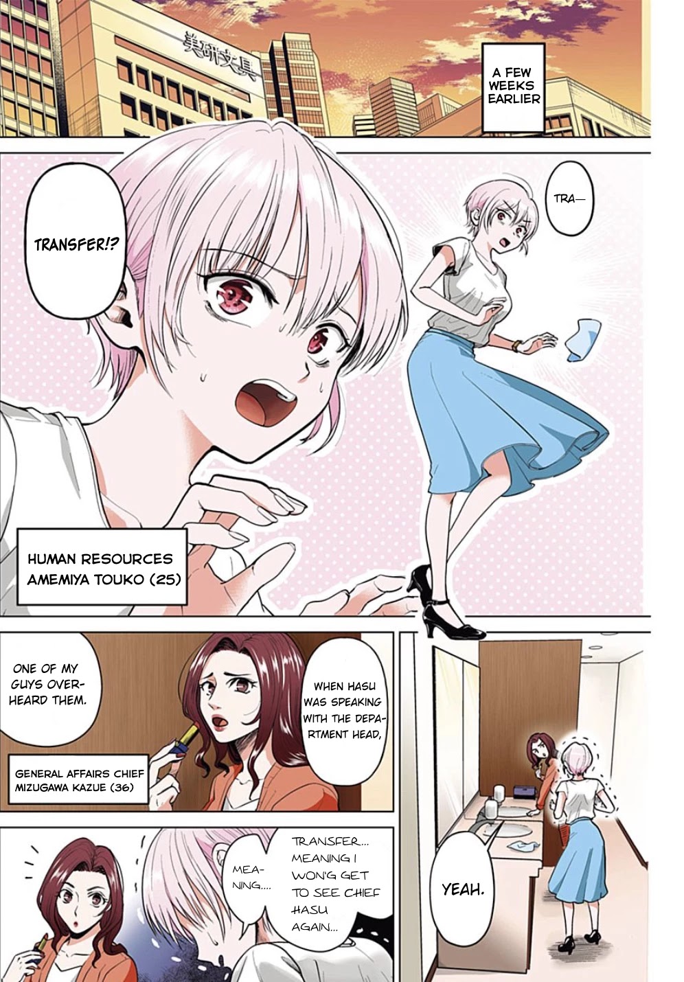 Sawaranu Futari wa Nani wo Suru Chapter 1 page 3 - Chapter 1