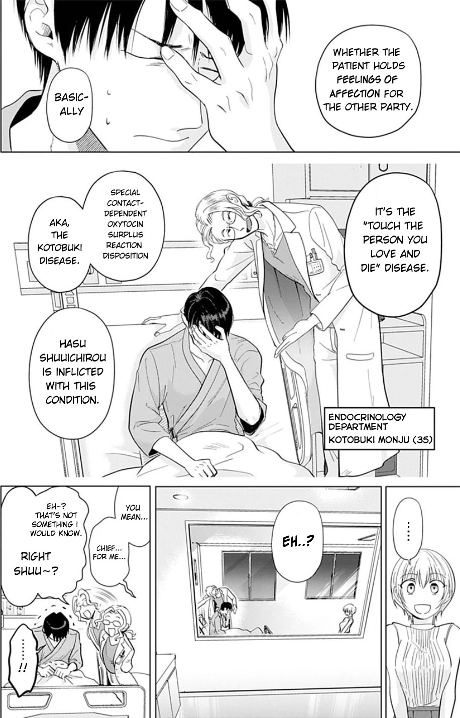 Sawaranu Futari wa Nani wo Suru Chapter 1 page 31 - Chapter 1
