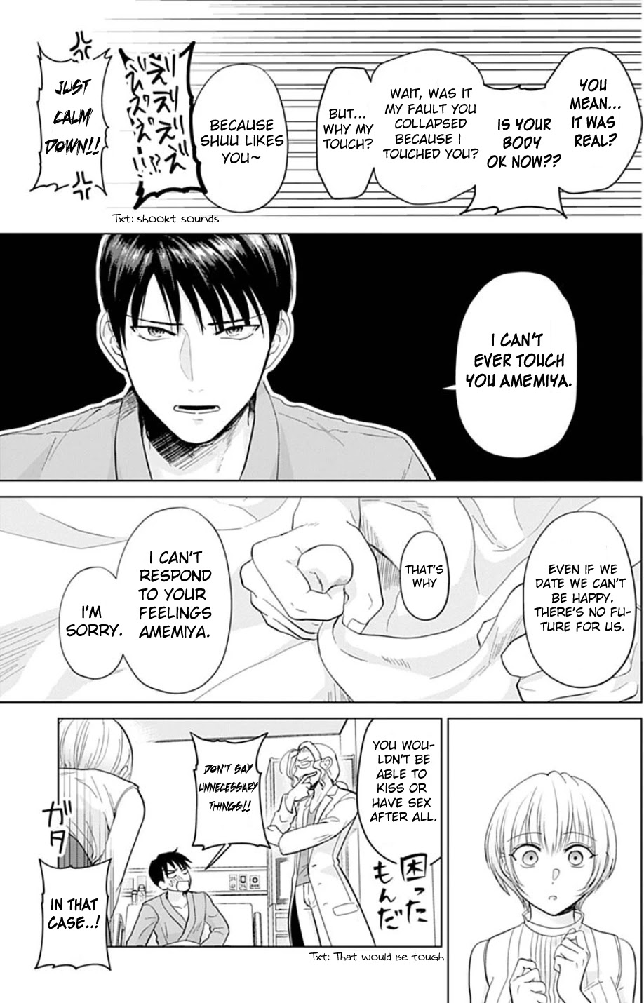 Sawaranu Futari wa Nani wo Suru Chapter 1 page 34 - Chapter 1