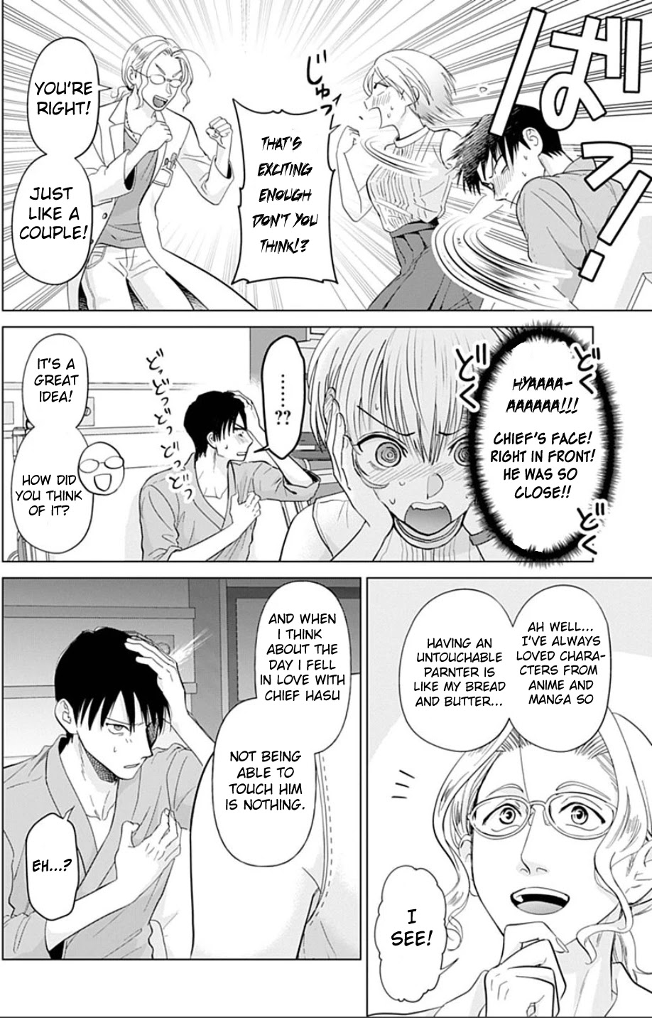 Sawaranu Futari wa Nani wo Suru Chapter 1 page 37 - Chapter 1