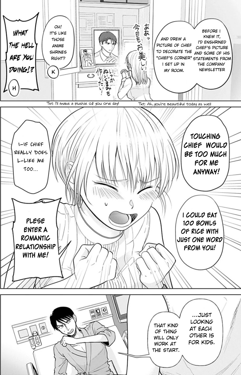 Sawaranu Futari wa Nani wo Suru Chapter 1 page 39 - Chapter 1