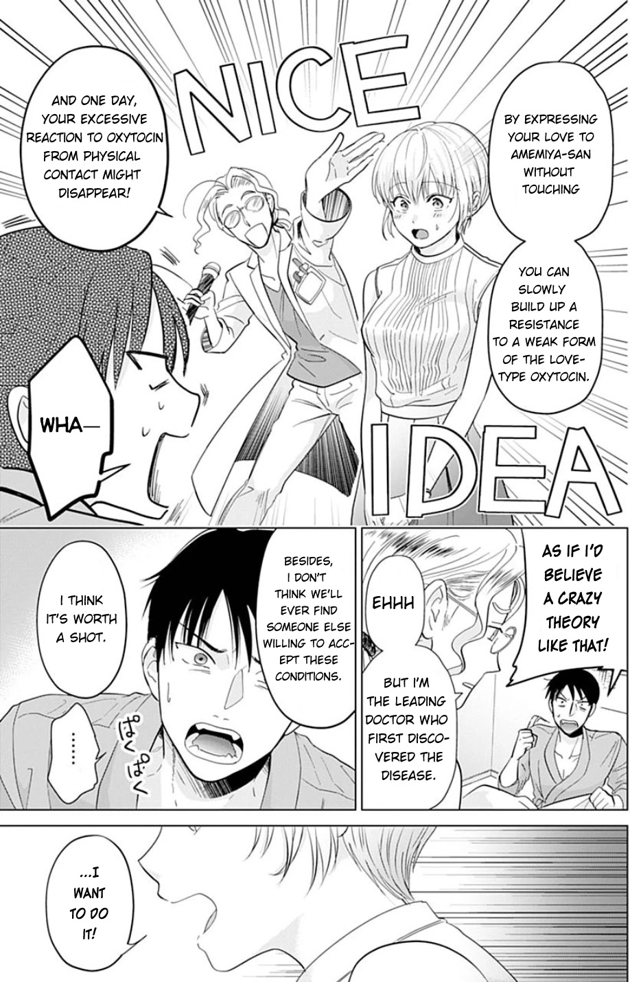 Sawaranu Futari wa Nani wo Suru Chapter 1 page 42 - Chapter 1
