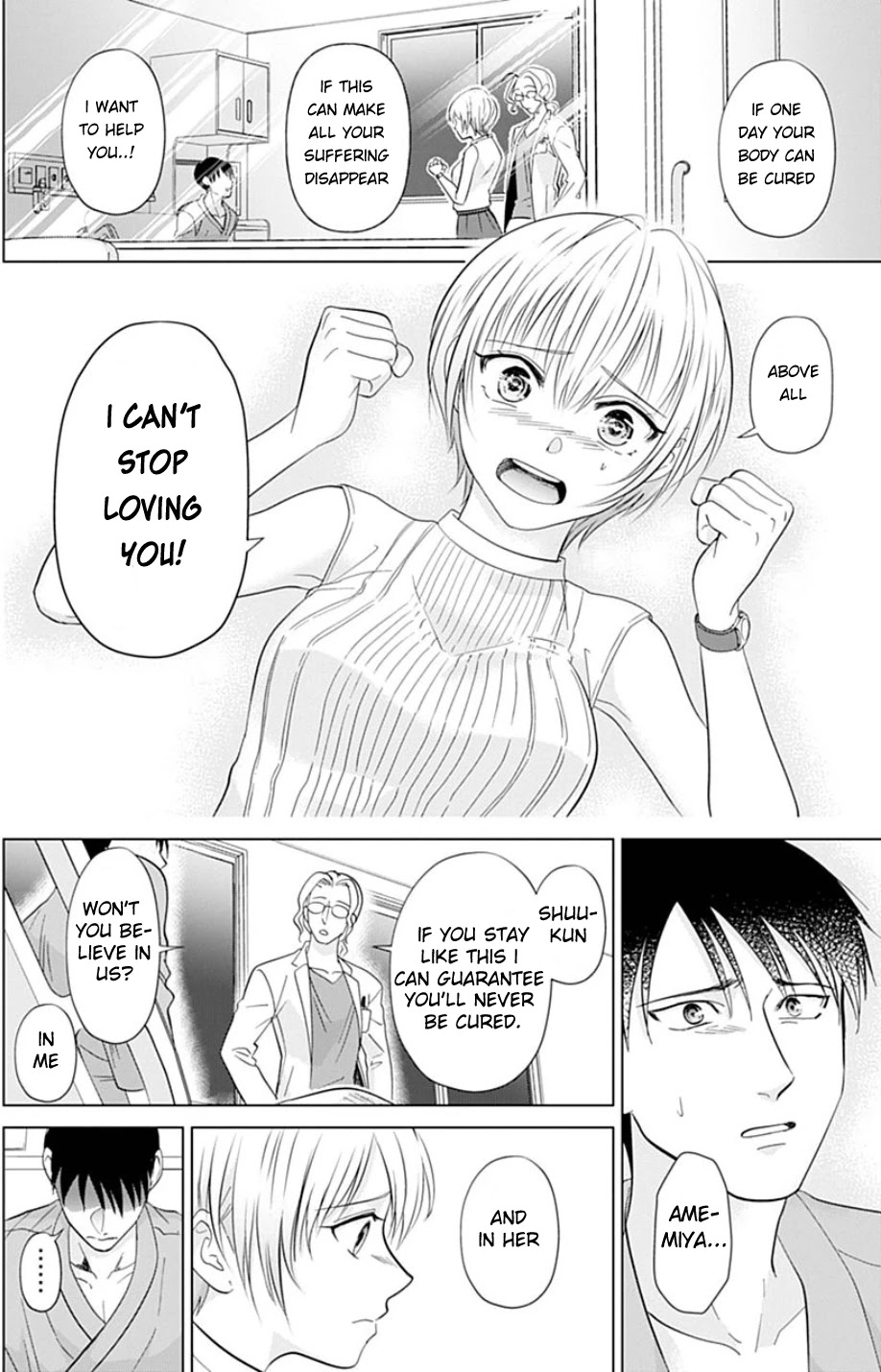 Sawaranu Futari wa Nani wo Suru Chapter 1 page 43 - Chapter 1