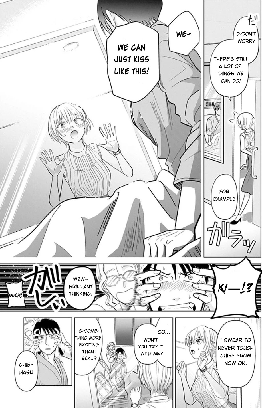 Sawaranu Futari wa Nani wo Suru Chapter 1 page 44 - Chapter 1