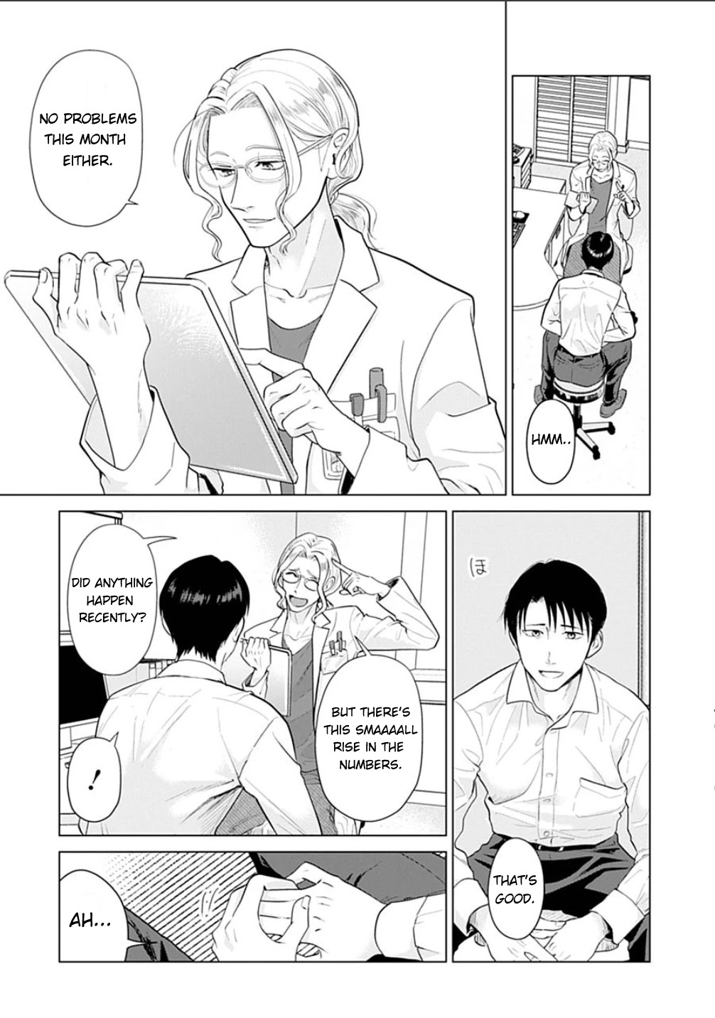 Sawaranu Futari wa Nani wo Suru Chapter 1 page 8 - Chapter 1