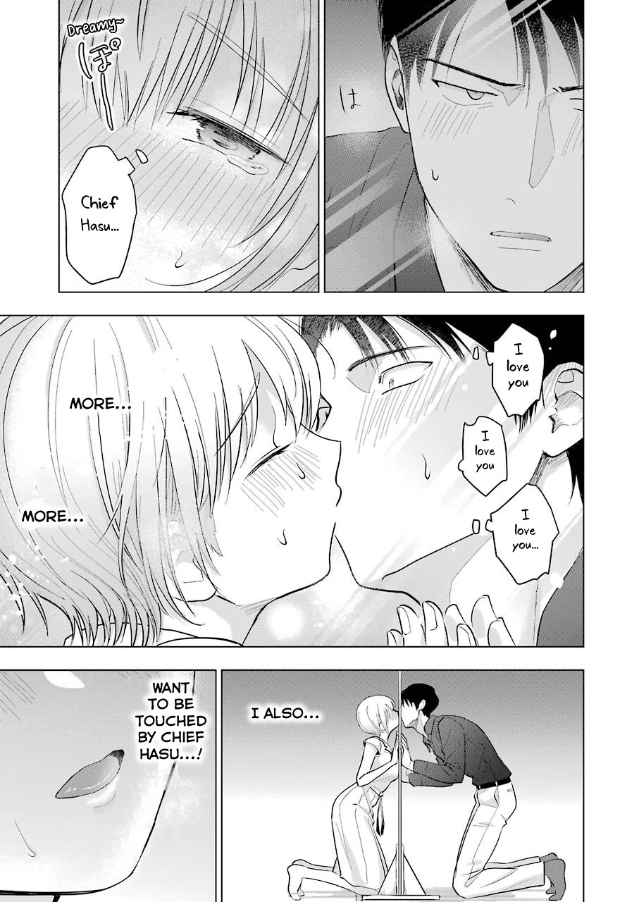 Sawaranu Futari wa Nani wo Suru Chapter 10 page 21 - Chapter 10