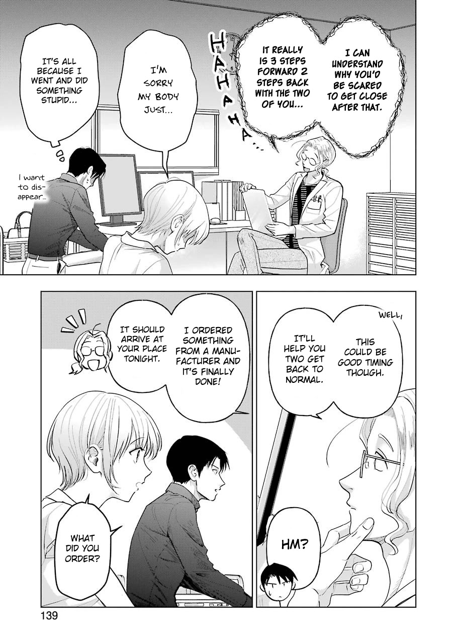 Sawaranu Futari wa Nani wo Suru Chapter 10 page 3 - Chapter 10