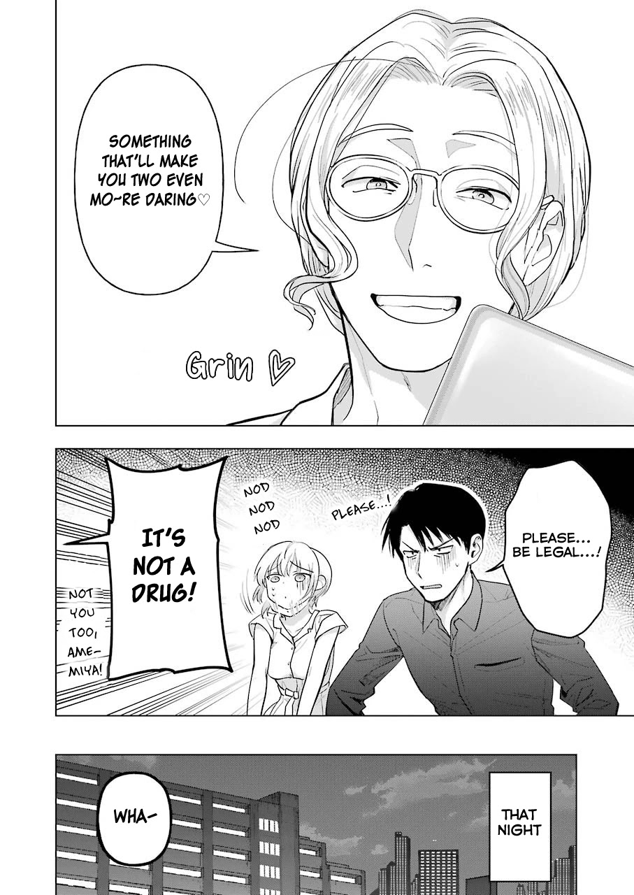 Sawaranu Futari wa Nani wo Suru Chapter 10 page 4 - Chapter 10