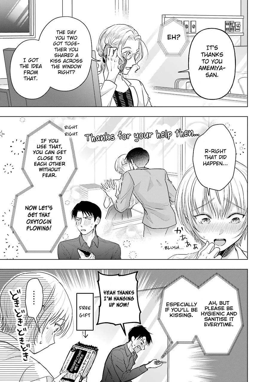 Sawaranu Futari wa Nani wo Suru Chapter 10 page 7 - Chapter 10