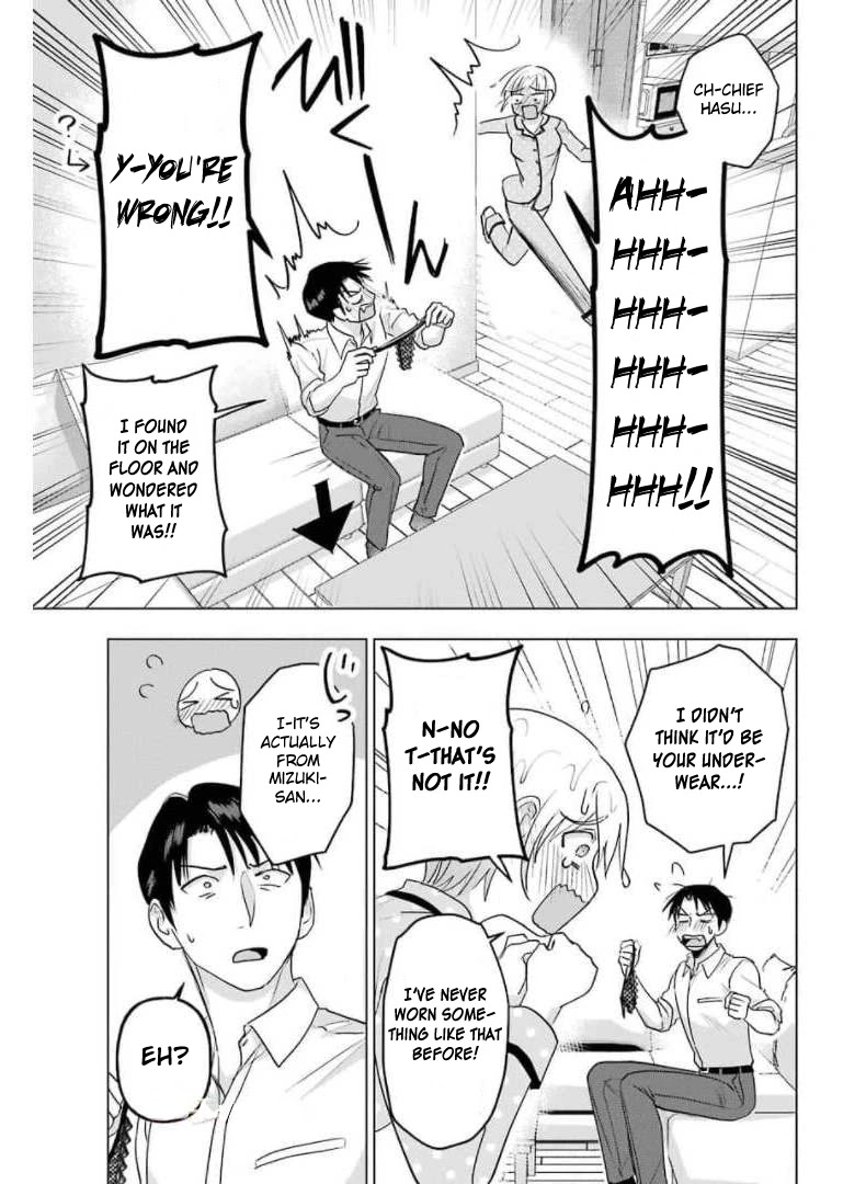 Sawaranu Futari wa Nani wo Suru Chapter 11 page 11 - Chapter 11