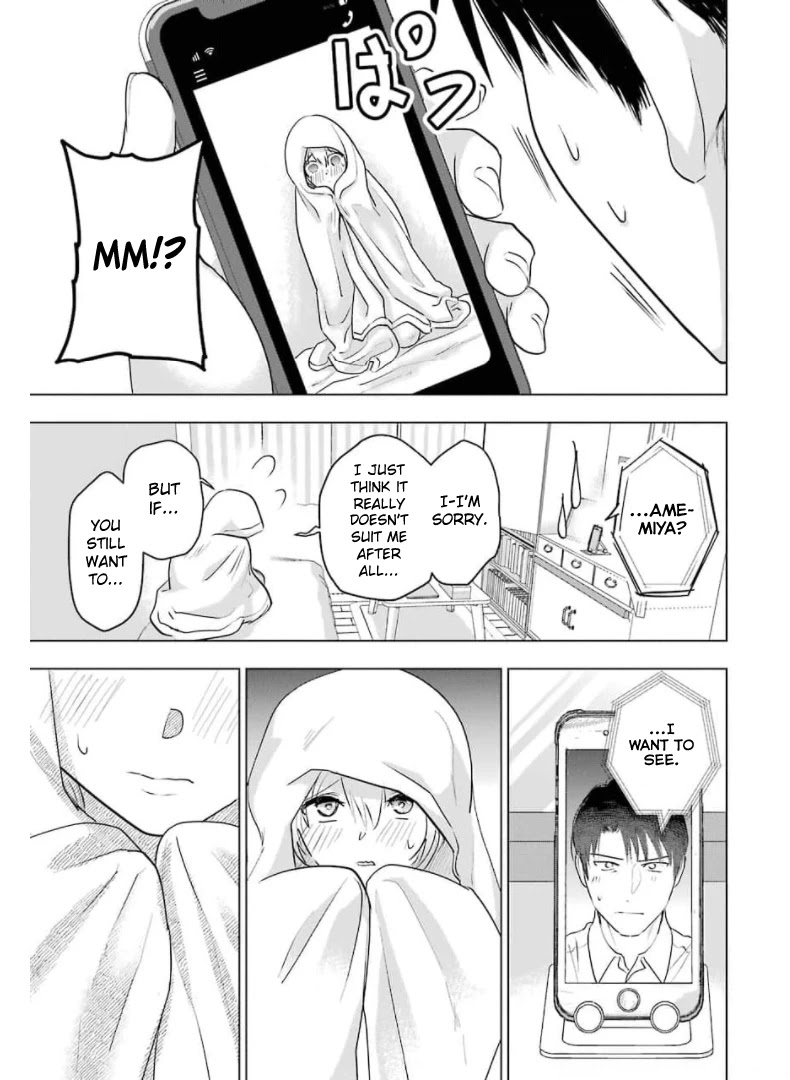 Sawaranu Futari wa Nani wo Suru Chapter 11 page 15 - Chapter 11