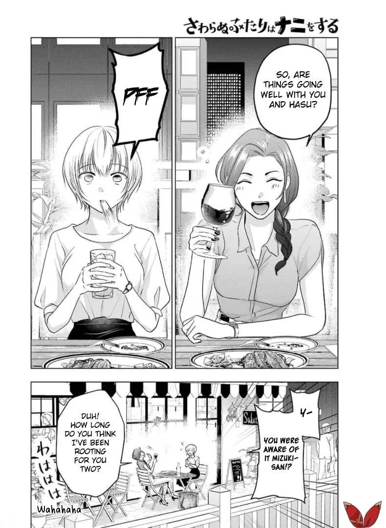 Sawaranu Futari wa Nani wo Suru Chapter 11 page 2 - Chapter 11