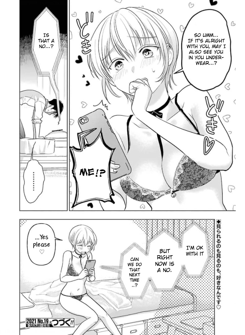 Sawaranu Futari wa Nani wo Suru Chapter 11 page 23 - Chapter 11