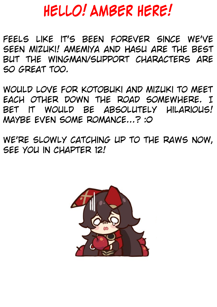 Sawaranu Futari wa Nani wo Suru Chapter 11 page 24 - Chapter 11