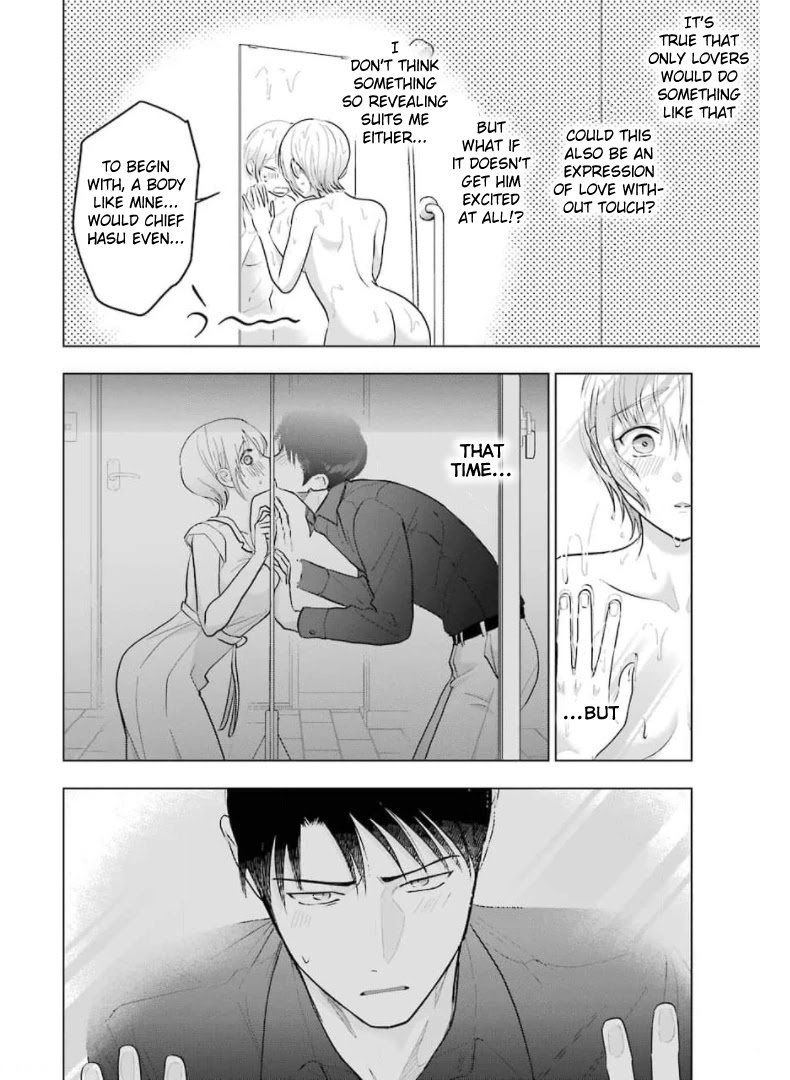 Sawaranu Futari wa Nani wo Suru Chapter 11 page 8 - Chapter 11