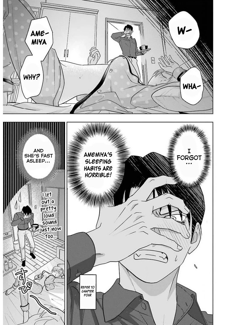Sawaranu Futari wa Nani wo Suru Chapter 12 page 11 - Chapter 12