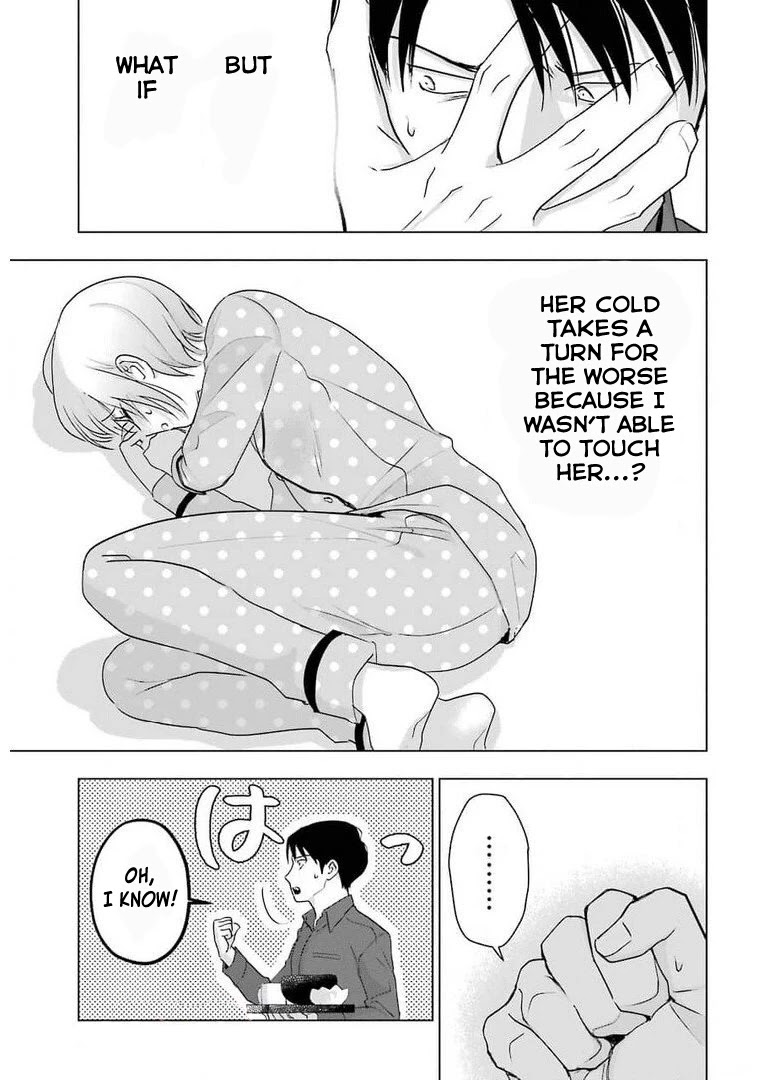 Sawaranu Futari wa Nani wo Suru Chapter 12 page 13 - Chapter 12