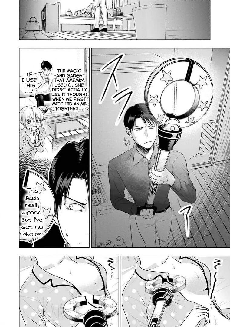 Sawaranu Futari wa Nani wo Suru Chapter 12 page 14 - Chapter 12