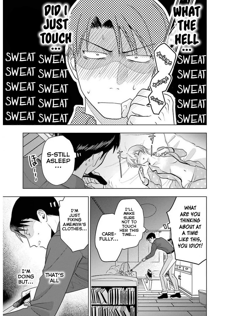 Sawaranu Futari wa Nani wo Suru Chapter 12 page 17 - Chapter 12